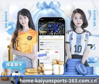 开云体育的故事(KAIYUN)